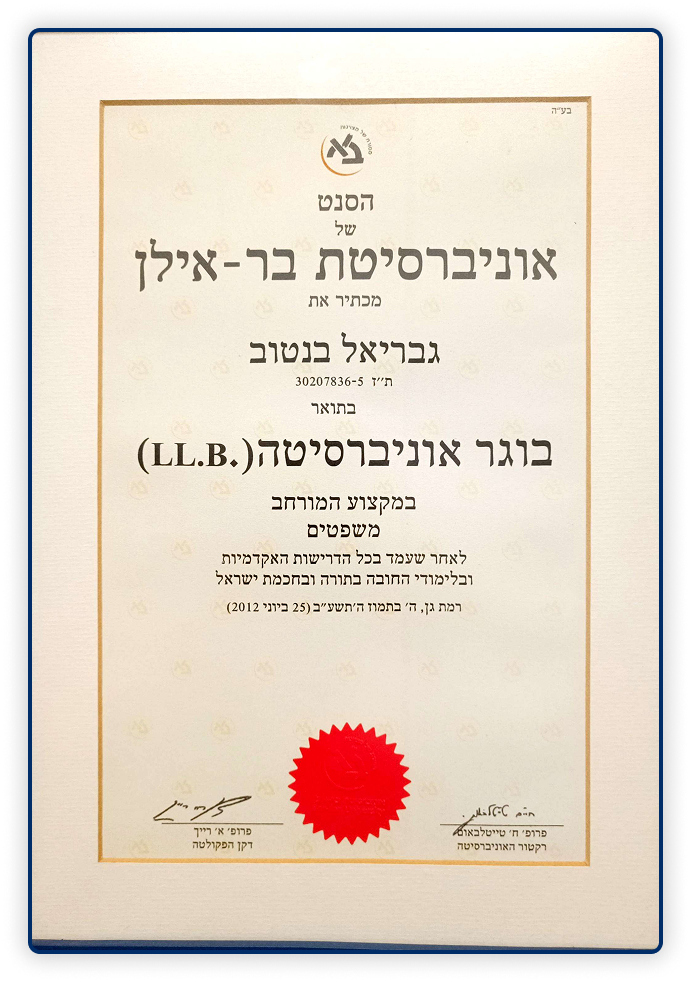 בית