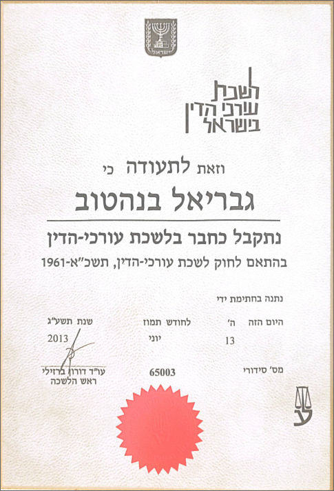 בית