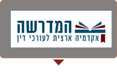 בית