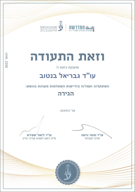 בית